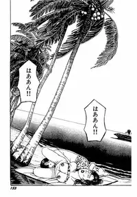 [Tsunoame Kazuya] Hitozuma Nerawareta Biniku [Digital]