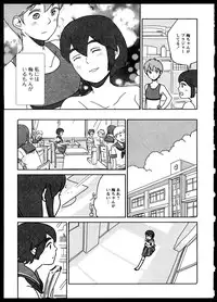 [Anthology]Yuri Koi Volume 4