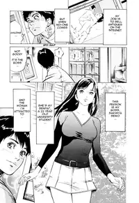 [Hazuki Kaoru] Antique Romantic 1 [English] [Nemui]