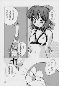 [Studio TERA (Entokkun, Koresawa Shigeyuki, Yomibitoshirazu)] TX 1 (Cyber Team in Akihabara, To Heart)