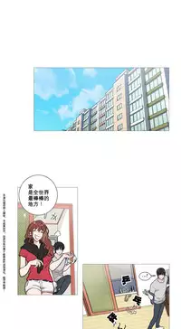 [The Jinshan] Sadistic Beauty Ch.1-14 [Chinese] [17汉化]