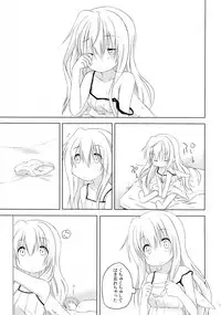 (C88) [A after school of silence (Tsukise Mizuna)] Mono Kuro Meitsu Soushuuhen 1