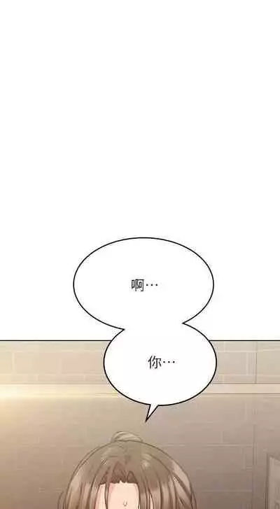 要對媽媽保密唷!-IT'S A SECRET 01-16 CHI https://manhwaroshi.blogspot.com/