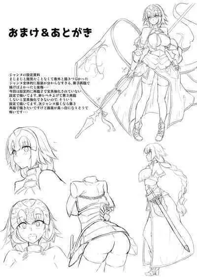 [Tiusan Kingdom (Kazamitiu)] Jeanne no Onegai Kanaechaou!! (Fate/Grand Order) [English] [desudesu] [Digital]