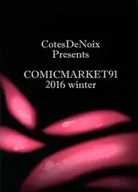 (C91) [CotesDeNoix (Cru)] After the Nightmare (Hyperdimension Neptunia) [English] [Zero Translations]