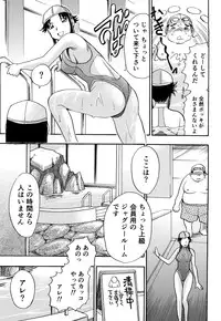 [Chiba Dirou] Kaikan! Oneesan