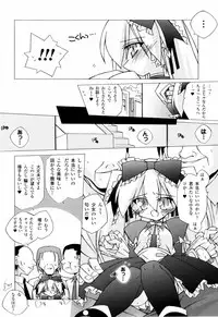 [Katsumata Kazuki] Oishii Shoujo no Ajiwai