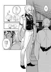 (C90) [Candy-ya (Soul)] Mayonaka Zoku (Touken Ranbu)