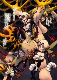 (C88) [DA HOOTCH (Various)] Bestiary 3