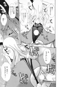 Manga Bangaichi 2009-04