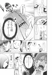 [Mikami Cannon] Hatsujyouki - Mikami Cannon Sakuhin Shuu