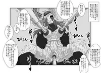 [Alice.Blood] Sennou Kyouikushitsu ~Ore no Imouto ga Annayatsu ni Sennou Sareru Wake ga Nai!! 2 (Ore no Imouto ga Konna ni Kawaii Wake ga Nai)