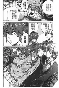 [MARUTA] Onekano - Lover of older Genteiban | 年長的她 限定版 [Chinese]