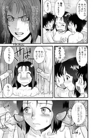 [Juan Gotoh] Doutei Kaikin!! [Decensored]