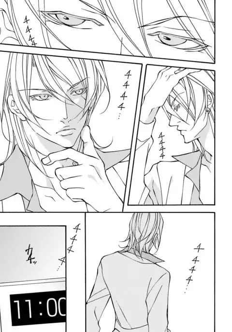 Kemono wa Kouketsu na Egoist