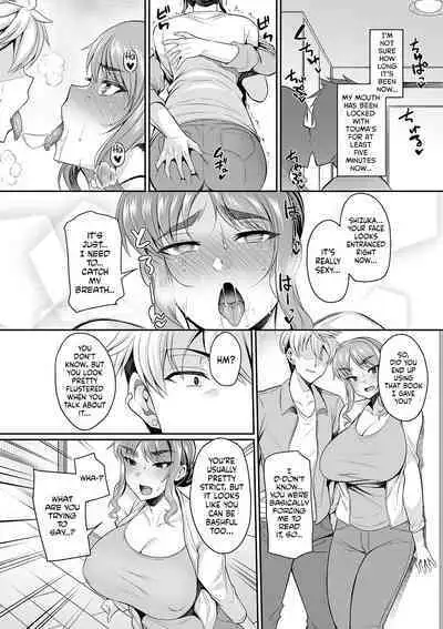 Genkaku Tsuma wa Chara Otoko ni Yowai | Strict Wives are Weak to Playboys