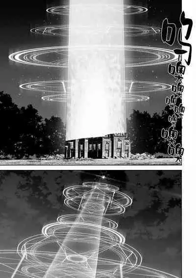 [Nekono Oyashiro (Mashu)] Ikusa Otome to Ikusa Goto! ~Onna Mahoutsukai Hen~ | 女武神与战事！〜女魔法使篇〜 [Chinese] [Digital]