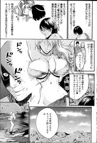 [Nagashima Chousuke] Kigenzen 10000 Nen no Ota Ch. 1-26