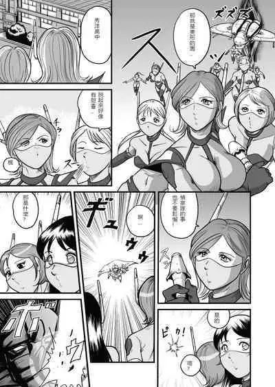 [GGM]The IRONCROSS(chinese)(2023年修正版)