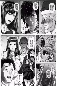 [Oobanburumai] Die in seen [Chinese]