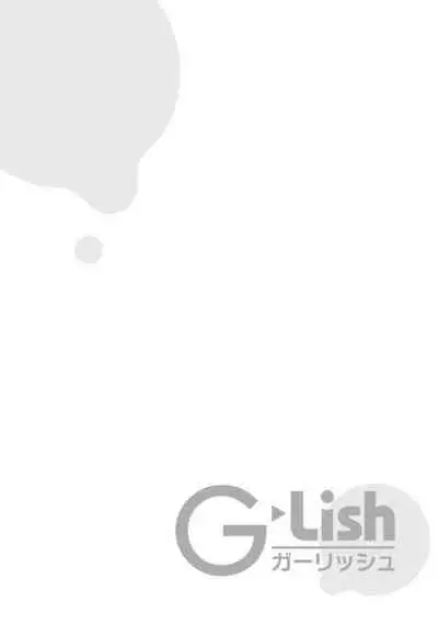 [Shakeda Nene] Yankee Hana-chan no Neko Kawaigari Kareshi | 不良少年华他无原则娇惯小男友 1-5 [Chinese] [冒险者公会] [Digital] [完结]