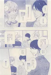 RuTiLe Vol.65 2015-05