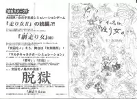 [AliceSoft] アリスの部屋 Vol.25