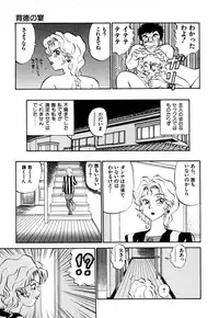 [PJ-1] Sensei wa D-Cup