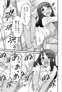 Action Pizazz DX 2016-02