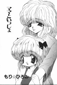 [Anthology] Oyako Ryoujoku