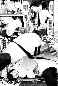 [SAVAN] トロラヴァ♡ | 濕黏的愛人♡ + 8P小冊子 [Chinese]