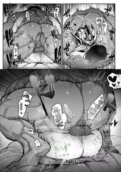 Shugyou Zanmai | 修行三味。