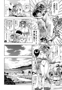 [Rakko] Mechashico Seven