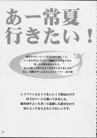 (C63) [Pururun Estate (Kamitsuki Manmaru)] SURVIVOR!! ~Kasumi ga Mizugi ni Kigaetara~ (Dead or Alive Xtreme Beach Volleyball)