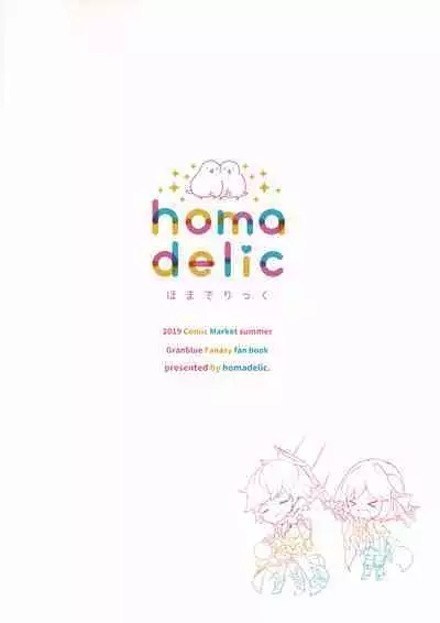 (C96) [homadelic. (Homaderi)] Doctor Gran-kun no Kuro Tebukuro to Mahou Senshi Djeeta-chan no Kuro KneeSo Meccha Suko Suko BOOK (Granblue Fantasy)