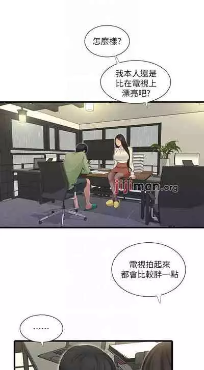 【周四连载】亲家四姐妹（作者：愛摸） 第1~67话