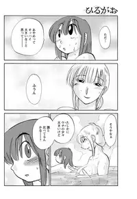 [Tsuya Tsuya] Hirugao Ch. 1-2, 4, 14-30