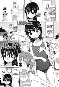 [Fuyuno Mikan] Mizugi de Obenkyou | Swimsuit Study! (COMIC LO 2015-01) [English] {Yuzuru Katsuragi}