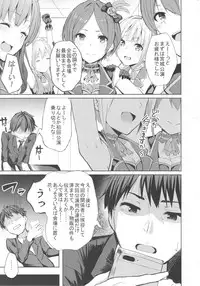 (COMIC1☆12) [grand-slum (Cure Slum)] LiPPS to! Zenkoku Tanemaki Tour (THE IDOLM@STER CINDERELLA GIRLS)