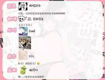 kawaī dōtei Tomoya-kun ga kon'na deka i nante kii tenai｜我没听说过可爱的处男友也先生有如此巨根