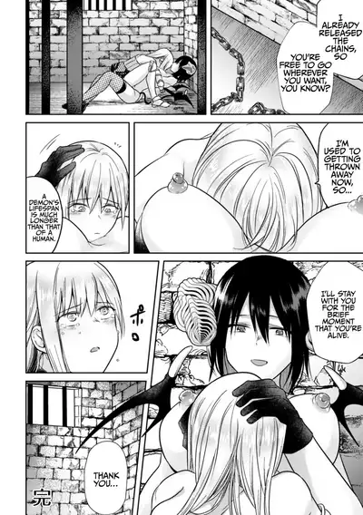 2D Comic Magazine Crazy Psycho Les Kyuuai Ryoujoku Vol.1