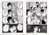 [Akifuji Satoshi] Private ni Goyoujin