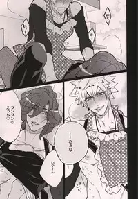 (Quartet Score 6) [Inukare (Inuyashiki)] Uchi no neko ga Ichiban kawaii 2 (Uta no Prince-sama)