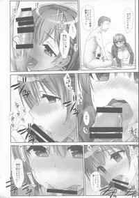 (C94) [Nama Cream Biyori (Nanase Meruchi)] Shuumatsu no Tawawa Soushuuhen +α (Getsuyoubi no Tawawa)