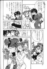 (C47) [Monkey Reppuutai (Various)] Kidou Butouden Dengeki Red Baron Reppuutai 6 (Red Baron)