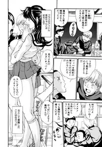 [Mustang R] Oyako Asobi - Play at mother & child meaning "Oyako Asobi"