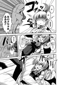 [Anthology] Picchiri Suit de Monzetsu suru Heroine-tachi Vol. 1 [Digital]