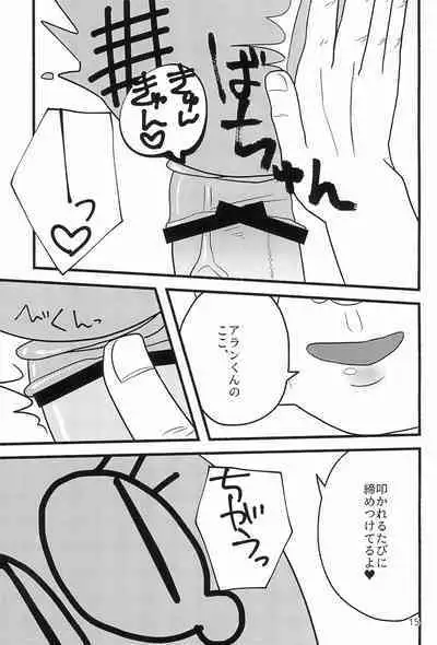 Shiawase nara Ketsu Tatakou!