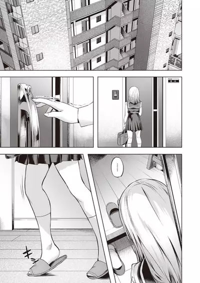 COMIC Kairakuten BEAST 2021-11