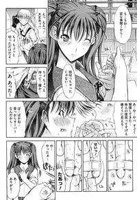 COMIC HOTMiLK 2007-10 Vol. 01